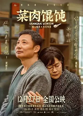 姑妈的忠告